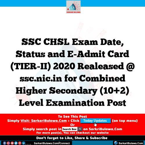 SSC CHSL Exam Date, Status and E-Admit Card (TIER-II) 2020 Realeased @ ssc.nic.in for Combined Higher Secondary (10+2) Level Examination Post